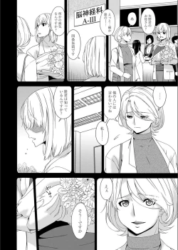 Page 18 of COMIC Magnum Vol.134