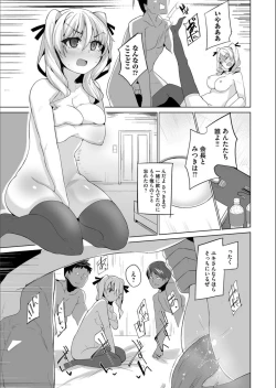 Page 193 of COMIC Magnum Vol.134