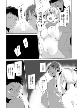 Page 198 of COMIC Magnum Vol.134