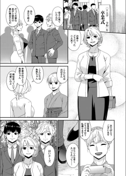 Page 21 of COMIC Magnum Vol.134