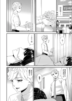 Page 22 of COMIC Magnum Vol.134