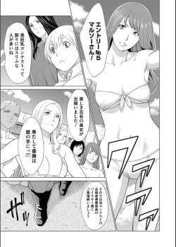 Page 37 of COMIC Magnum Vol.134