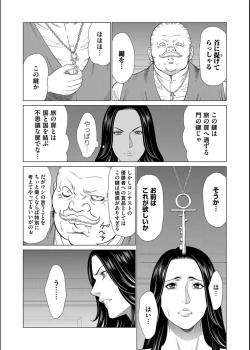 Page 45 of COMIC Magnum Vol.134