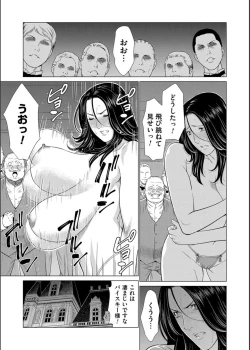 Page 49 of COMIC Magnum Vol.134