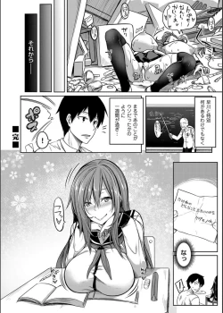 Page 76 of COMIC Magnum Vol.134