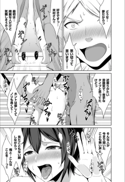 Page 91 of COMIC Magnum Vol.134