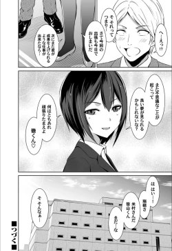 Page 98 of COMIC Magnum Vol.134