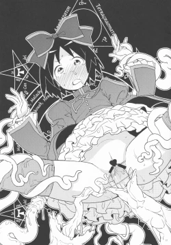 Page 16 of Kimari Matsuri 2