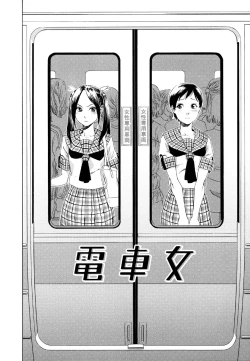 Page 142 of AQUA BLESS