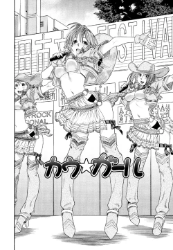 Page 54 of AQUA BLESS