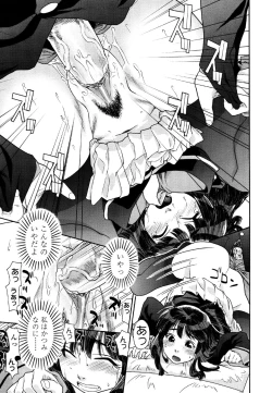 Page 91 of AQUA BLESS