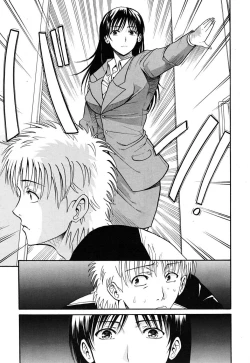 Page 5 of Otonari-san to no Shojijou | Secret Fling with the Neighbor