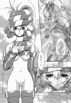 Page 9 of Aoi Shoudou