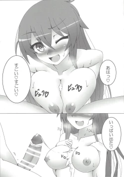 Page 14 of First Duel!! Vol. 2