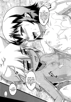 Page 139 of Elisa-sama Goyoujin!!