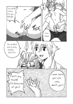 Page 8 of EXECUTANT Vol.2