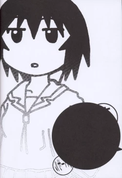 Page 21 of Boudaiou Rehearsal