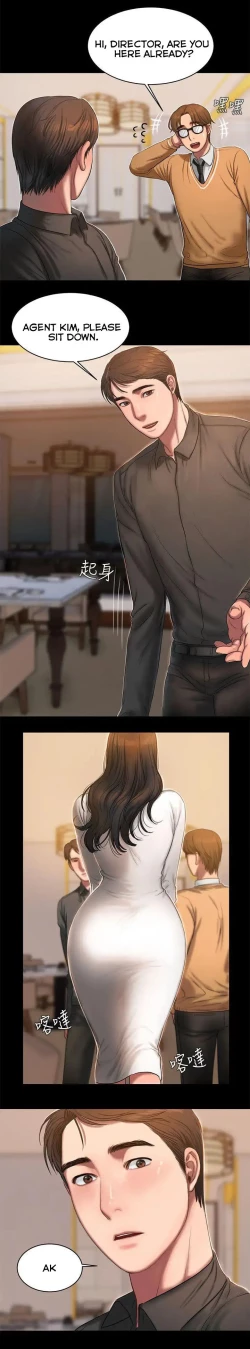 Page 253 of Run Away Ch.21/?