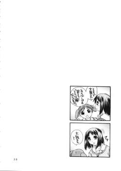 Page 28 of H MANGA O-SAKA!