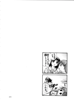 Page 34 of H MANGA O-SAKA!