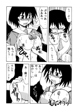 Page 10 of Kagura Mania