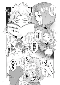 Page 7 of Bon Appetite!