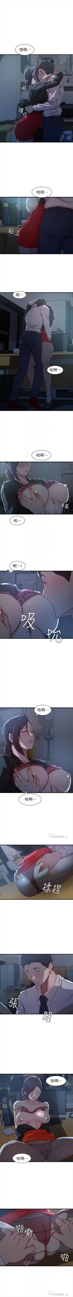 Page 85 of （週4）老婆的姊姊 1-15 中文翻譯（更新中）