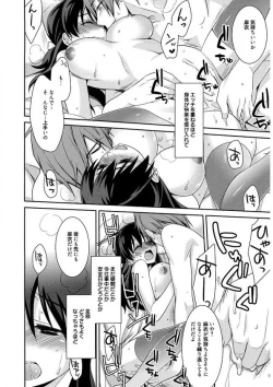 Page 56 of Maid Cinderella