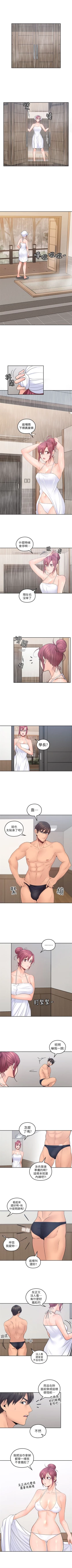 Page 132 of （週4）親愛的大叔 1-33 中文翻譯（更新中）