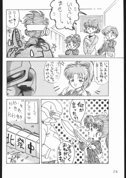 Page 25 of COUNT FOR NOTHING