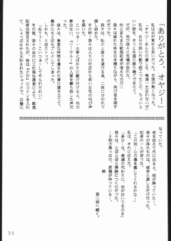 Page 34 of COUNT FOR NOTHING