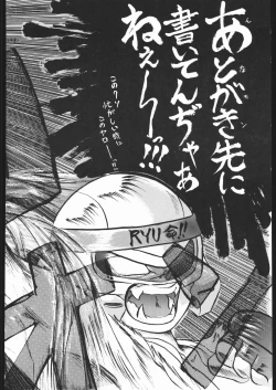 Page 67 of COUNT FOR NOTHING