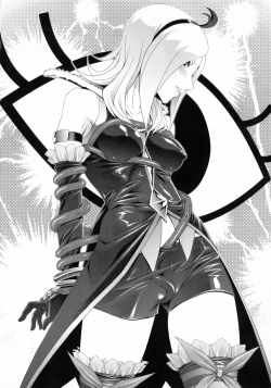 Page 23 of KETSU! MEGATON FRESH!