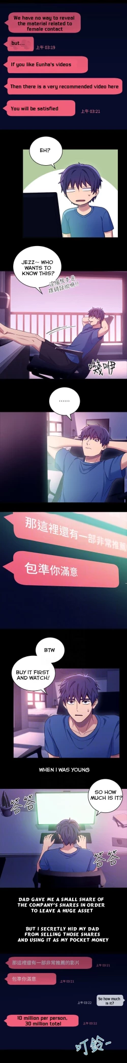 Page 86 of Stepmother Friends Ch.7/?