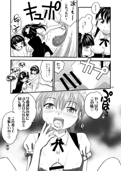 Page 10 of RaTe NDG 07- 1&2