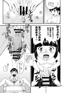 Page 22 of RaTe NDG 07- 1&2