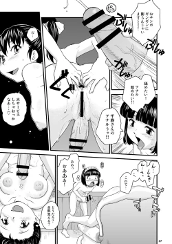 Page 24 of RaTe NDG 07- 1&2