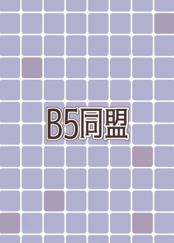 Page 36 of RaTe NDG 07- 1&2