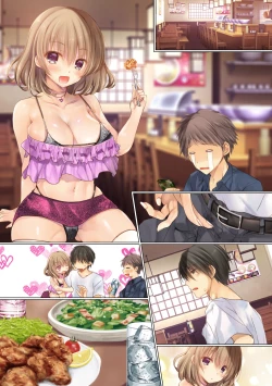 Page 125 of ネトラレ卒業旅行