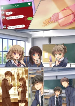 Page 81 of ネトラレ卒業旅行