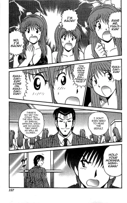 Page 25 of Last Make - Saori ga Ippai?