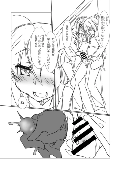 Page 9 of Shigure-tachi ni Sareru Hon