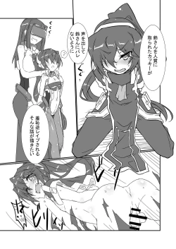 Page 3 of Kyohora no Ecchi na Iroiro Rakugaki Hon