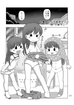 Page 4 of Ofuro Jirasare Onanie