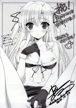 Page 209 of Himegoto Switch