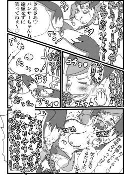 Page 26 of Kokoro no Kaitoudan VS Jakuten Debuff Kusuguri Jigoku