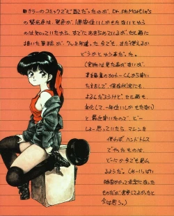 Page 103 of MEE-Kun Shoujotai