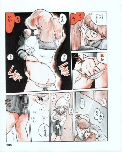 Page 109 of MEE-Kun Shoujotai