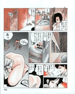 Page 117 of MEE-Kun Shoujotai