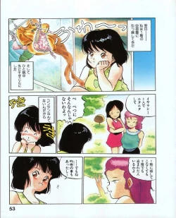 Page 57 of MEE-Kun Shoujotai